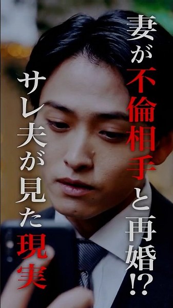 カーストが荒れる同窓会 #終末の同窓会#ショートドラマ #不倫 #million#ドラマ