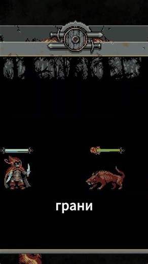 Игра, где ты не управляешь героем, но не можешь оторваться 🔁 #loophero