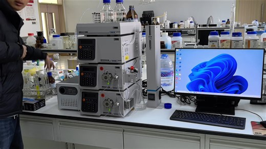 1月15日高效液相色谱（HPLC）使用培训