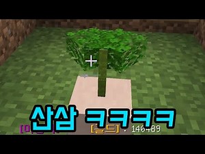 There are so many ways to make money in this tycoon map lol (minecraft)