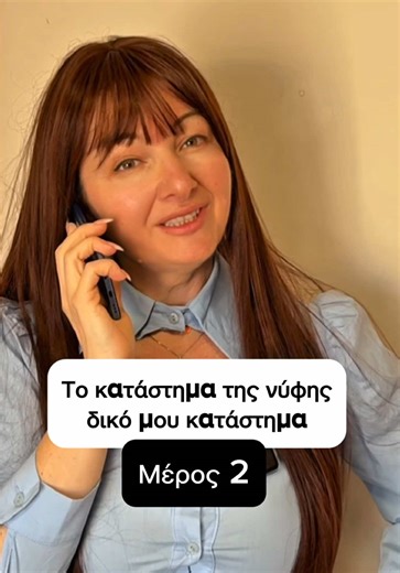 Οικογενειακές Ιστορίες: Πώς Να Ξεκινήσεις