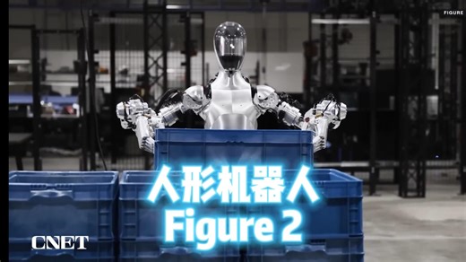 人形机器人Figure2