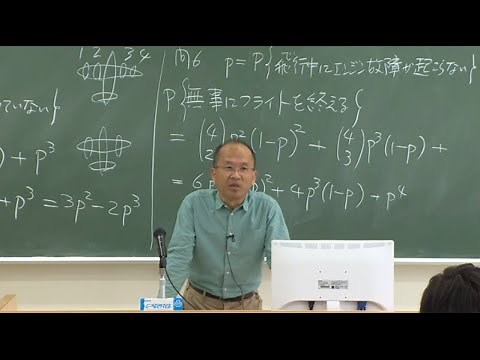 確率論_Chapter2_確率変数と分布関数（2.4‐2.5）