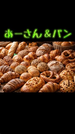 #shorts #マイクラ #マインクラフト #minecraft #面白シーン #パロディ #ネタ動画 #オリジナル #某パペット風