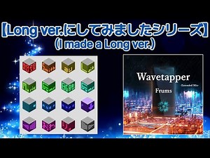 Wavetapper (Extended Mix) [M.S Edit] / Frums