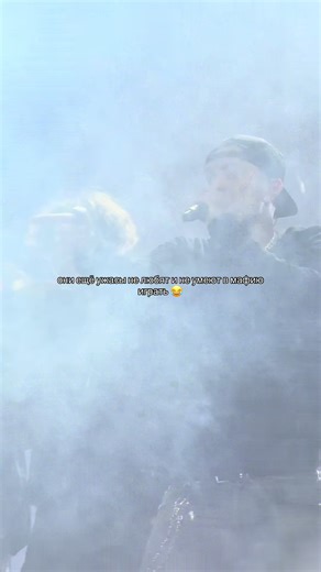 @egorkreed хаххахахах!! #egorkreed #concert #globalrecommendations #fypシ゚ #fyp