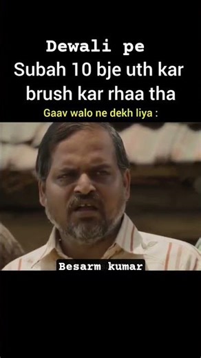 besarm kumar 😂 #funnyvideo #friends #panchayat