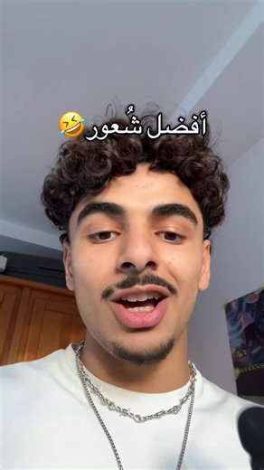 Houcine Abosaif | ‎@sunburns.u الكثير من المهم خاوتي🤣 #algeria #🇩🇿 #🇩🇿🇲🇦🇹🇳 #fyp #clothingbrands‎ | Instagram