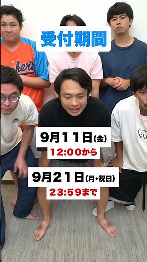 Lottery applications for the Okinawa (Kanucha Resort) show of our national tour close on 9/21 (Mo...