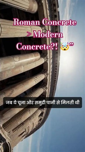 The Secret Roman Concrete Stronger Than Modern Buildings!”