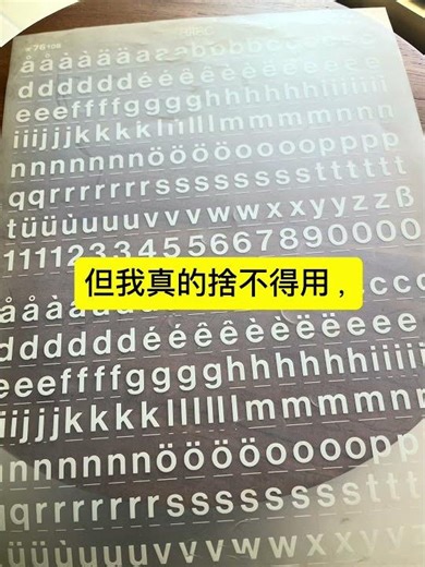 長榮海運模型（仿長華輪）700:1 第五彈 泛黃的貼紙 #模型 #modelbuilding #scalemodel #貨輪 #大叔 #男人的浪漫 #大叔生活