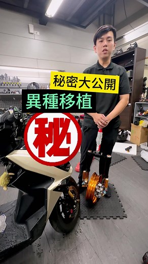 机车小知识：六代与JETSR装配技巧分享