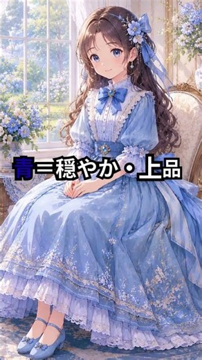【衝撃】100年前はピンク＝男の色だった！？意外過ぎる色の歴史 #心理学#衝撃#意外な事実#雑学#脳科学#ピンク#色の歴史#豆知識#ショート動画#裏視点