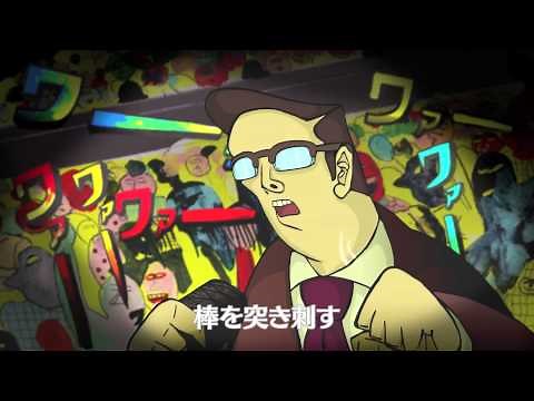 トリプルファイヤー "スキルアップ"（Official Music Video）