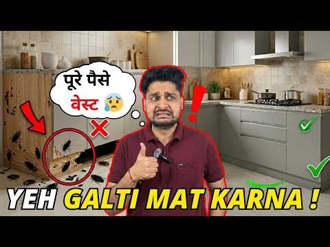 6 Ideas to Make PEST-FREE Modular Kitchen ✅ | No Termites & Cockroaches & Rats 🛑