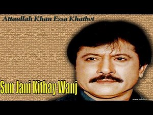 Attaullah Khan Esakhelvi | Sun Jani Kithay Wanj | Full HD Song