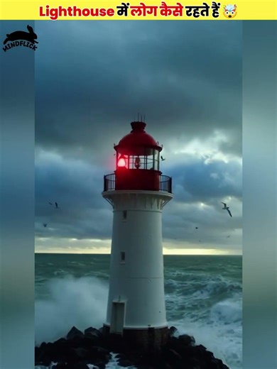 Inside a Lighthouse Job 😱🤯
