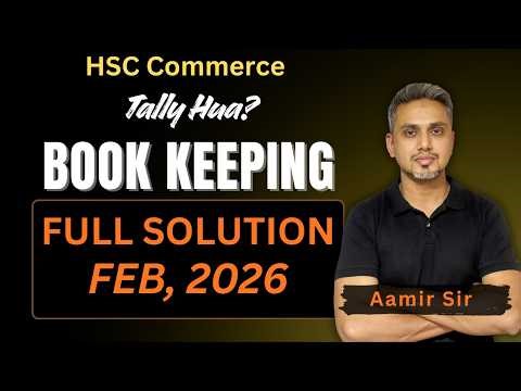 12th BK Paper Solution Feb 2026 | Maharashtra Board HSC BK Answer Key Today