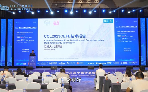 CCL 2023 | 评测研讨会 | System Report for CCL23-Eval Task 8: Chinese Grammar Error...