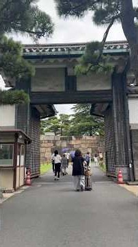 Tokyo Imperial Palace