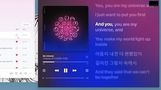 T0级别好看的背景效果 还需要一点点调整/优化的歌词动画 LyricsBlossom 开发中效果分享