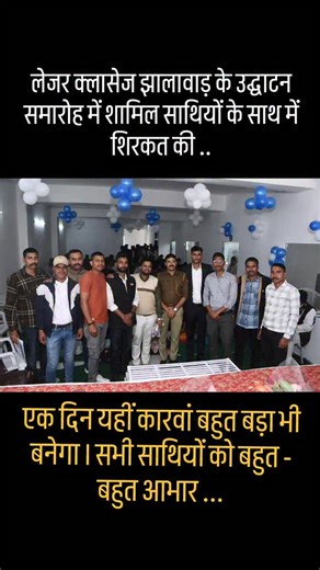 Durgesh Sir ( Jhalawar) on Instagram