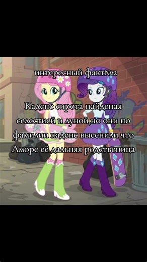 ★||rariti||mlp||★ (@mlp_reriti)’s videos with original sound - Kyoko Kirigiril