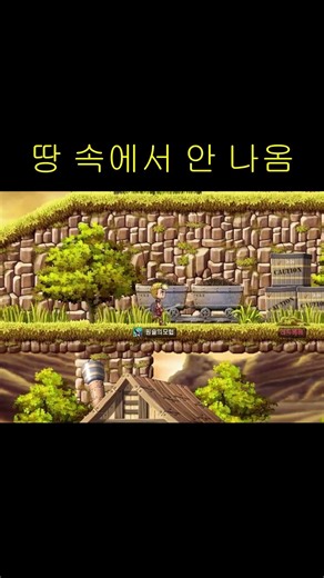 [윈드슬레이어] 몬스터 단체줄넘기