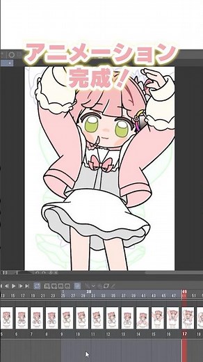 虹深°ぬふ流🌈誰でも描けるようになる！手描きアニメーション講座 #shorts #アニメーション #イラスト #animation #illustration