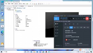 在win10PE里运行病毒