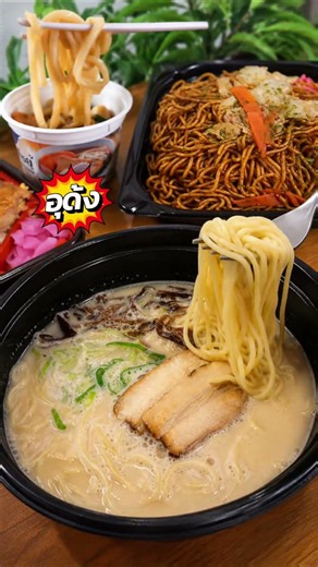 Must-Try Foods at 7-Eleven Japan