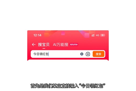 别再犹豫！双十一巅峰48小时福利拉满！超级红包定时加码，爆款前N件半价，国补直降无套路，这波优惠错过等一年，赶紧蹲住下单，薅尽全年最大羊毛！