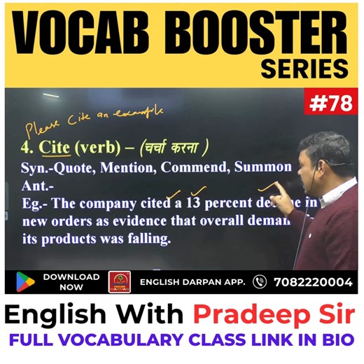 17K views · 438 reactions | VOCAB BOOSTER SERIES #78 Today’s Word:...