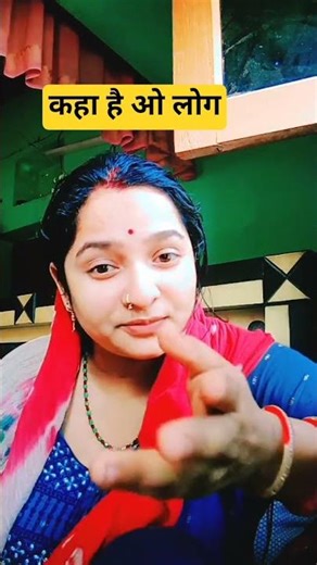 कहा है ओ लोग #viralvideo #comedy