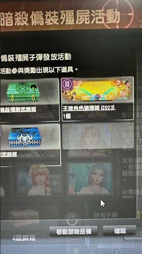 CSO 20261 25 暗殺殭屍全滿 #cso絕對武力 #cso
