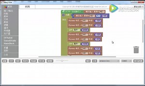 mixly编写避障小车程序