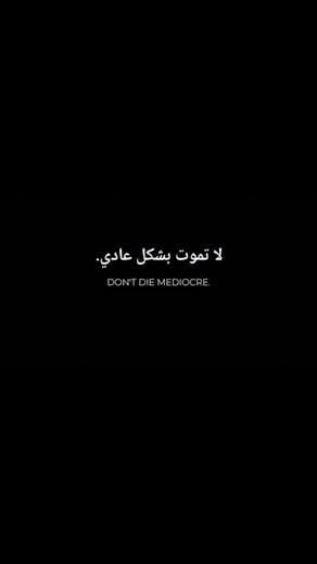 Morning discipline: stop calling, get up and go