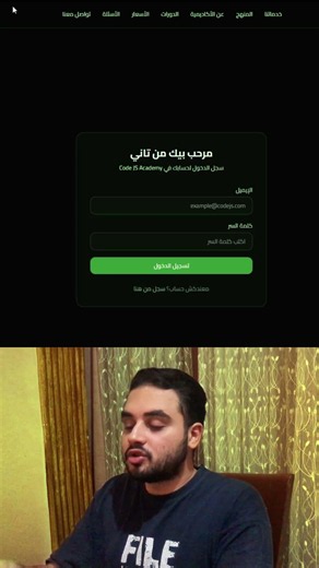 ليه تتعلم Bootstrap و Tailwind CSS؟ أسرع طريقة لتصميم واجهات احترافية بدون كتابة CSS كتير