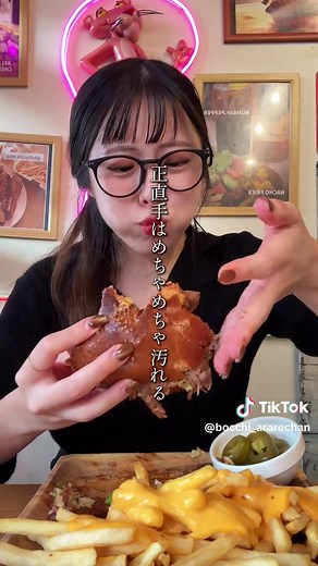 今SNSでバズりまくってる 「悪魔的にうまい」プルドポークサンドイッチ！ 幡ヶ谷駅から徒歩3分にある「トヨダチーズステーキ」さんは、 フィラデルフィア名物のチーズステーキの専門店！ 平日でも開店直後からお客さんが絶えない超人気店なんです👏 今回注文したもの👇 ・プルドポークサンドイッチ＋ポテトセット（1,800円） ＋チーズトッピング 12時間じっくり火を通してホロホロに仕上げたお肉に、 特製ソースをたっぷり絡めたまさに悪魔的なひと品！ 豪快にかぶりつくと、 肉の旨みとソースのコクが口いっぱいに広がってうますぎ！ セットのチーズポテトもチーズが濃厚！ 正直、手はめっちゃ汚れるけど、それすら気にならない美味しさ✨ ただし、味付けはかなり海外仕様で、 しっかり濃いめなので、好みは分かれるかも！ 最近は事前予約もできるみたいだから、 並びたくない人はぜひ保存して行ってみてね🙌 ＝＝＝＝＝＝＝＝＝＝ 📍トヨダチーズステーキ 03-6276-6658（予約可） ※インスタDMまたは電話で前日までの予約制 東京都渋谷区幡ヶ谷1-4-1 花ビル1F 🕒営業時間 月・火・木・金・土・日｜11