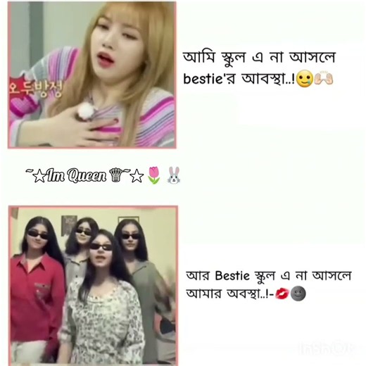 হুম......😬🙂🤭