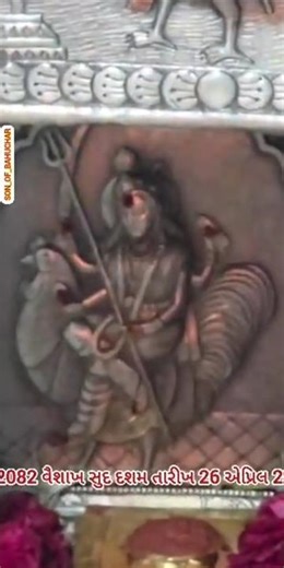 varkhdi ni ma bahuchar arti #aarti #gujaratdarshan #devotional #live