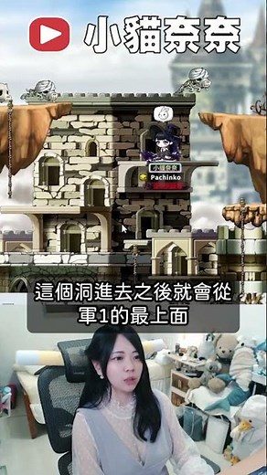 「軍1」在哪裡?👉LV.58~75+ 僧侶祭司練攻聖地!! 價值1000萬起強力子彈、手攻拳套長短魔卷等等超多好料! !! | 《楓之谷Artale》【小貓奈奈】 #楓之谷 #楓之谷世界 #小知識