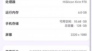 华为荣耀note10更新鸿蒙系统