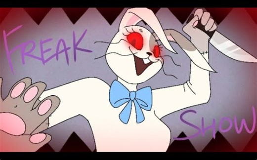 【授权搬运】FREAK SHOW畸形秀