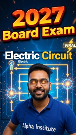 2027 में बोर्ड से डर pankaj sir #pankajsir #physics #alphainstitute #boardexamtips #upboard2027