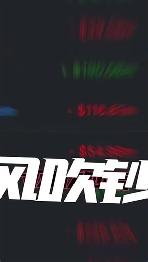 在BlockBeats汇总了Coingecko，Similarweb以及点点数据等平台数据，制作的一篇交易平台排行榜中，火币HTX排位大提升！ #火币 #htx #htxdao#排位 #火币htx