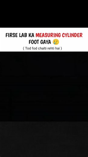 Prochemist on Instagram: "Without breaking, there is no lab activity..😂😂 #chemistry #organicchemistry #chemistrylab #chemist"