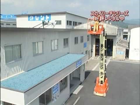 【レント】スカイリーチ