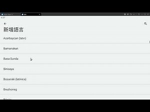 MuMu Player Ayarlar Menüsünü Türkçe Yapma #Changing the language in Mumu Player