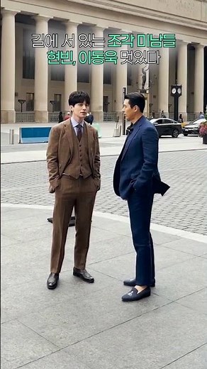 ✨토론토에서 포착된 두 조각상 #현빈 과 #이동욱